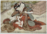 Anonymous 19th Century Shunga (C)