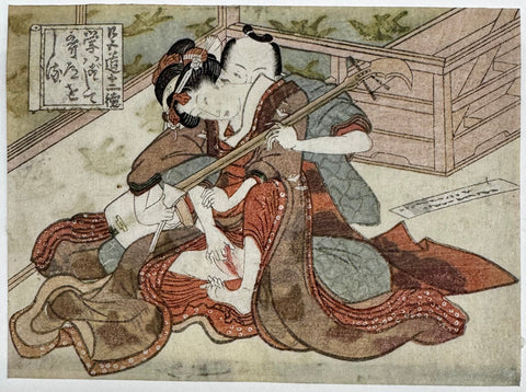 Anonymous 19th Century Shunga (C)