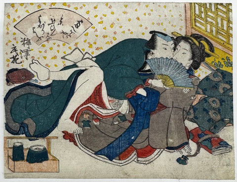 Anonymous 19th Century Shunga (G)