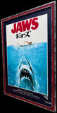 Jaws Frame